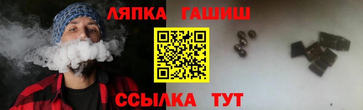 ГАШ VHQ  ГАШИШ  Саяногорск  купить наркотики цена  Вход с VPN 