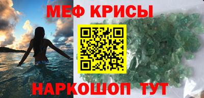 MESCALINE Бугуруслан