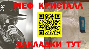 MESCALINE Бугуруслан