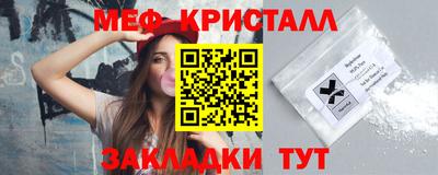 прущие крисы Бузулук