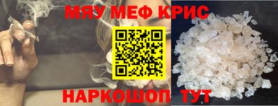 наркотики Будённовск