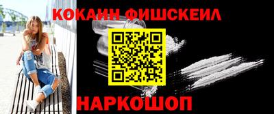 наркотики Будённовск