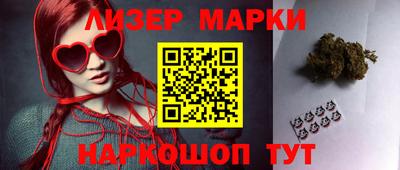 наркотики Будённовск