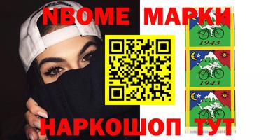 MESCALINE Бугуруслан