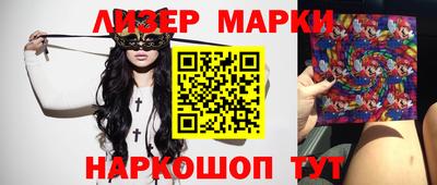 наркотики Будённовск