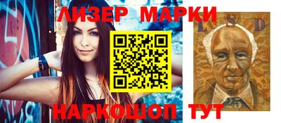 MESCALINE Бугуруслан