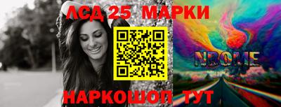 MESCALINE Бугуруслан