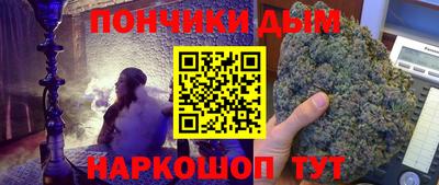 наркотики Будённовск