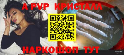 наркотики Будённовск