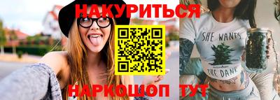 наркотики Будённовск
