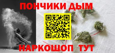 наркотики Будённовск