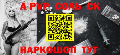 MESCALINE Бугуруслан