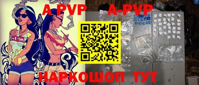 прущие крисы Бузулук
