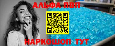 наркотики Будённовск