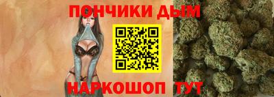 наркотики Будённовск