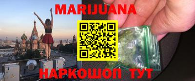 MESCALINE Бугуруслан
