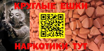 MESCALINE Бугуруслан
