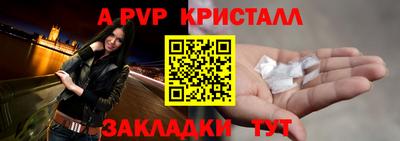 прущие крисы Бузулук