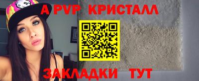 прущие крисы Бузулук