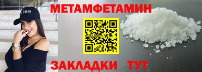 прущие крисы Бузулук