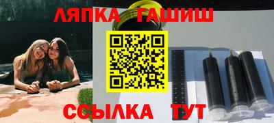 прущие крисы Бузулук