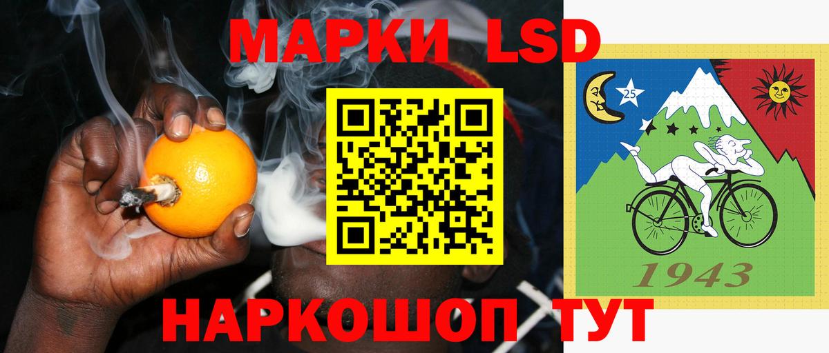 Лсд 25 экстази кислота  Вход с VPN  Саяногорск  Лсд 25 экстази ecstasy 