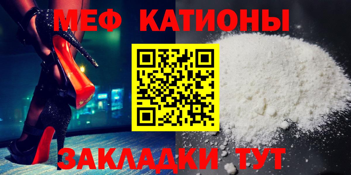 МЕФ Саяногорск