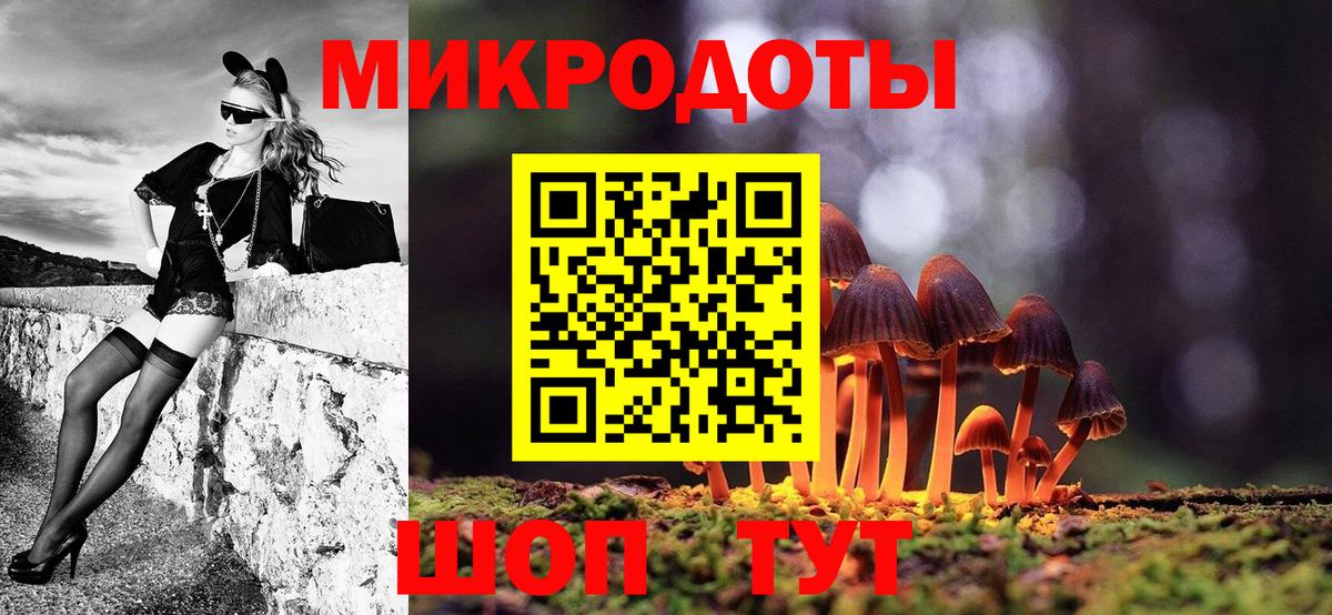 Галлюциногенные грибы GOLDEN TEACHER Саяногорск