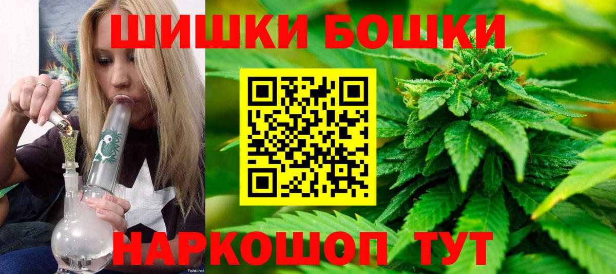 Бошки марихуана MAZAR  Вход с VPN  Шишки марихуана ГИДРОПОН  Саяногорск  Бошки Шишки конопля  Шишки марихуана индика 